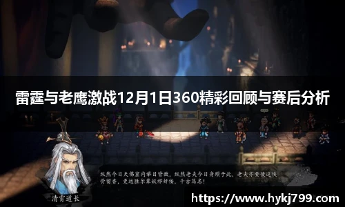壹号娱乐平台